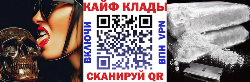 Где найти наркотики Никольское МЕГА ТОР ГАШ