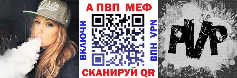 Alpha-PVP VHQ  Никольское 