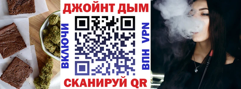 ссылка на мегу маркетплейс Никольское Cannafood марихуана закладки