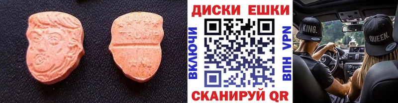 ЭКСТАЗИ Cube  Никольское 