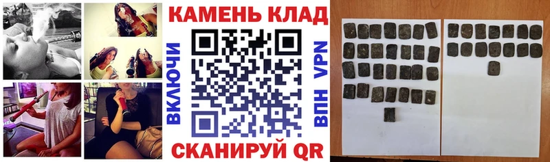 ГАШ Cannabis  МЕГА как зайти  Никольское 