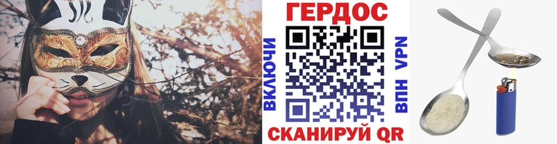 Героин афганец  даркнет сайт  Никольское 
