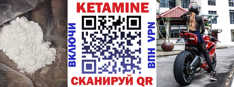 цены наркотик  Никольское  КЕТАМИН ketamine 