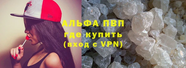 тгк Абдулино