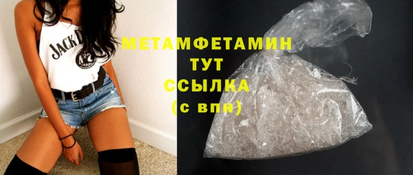 тгк Абдулино