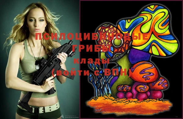 кокаин VHQ Абаза