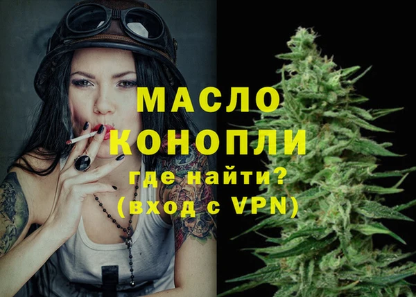 тгк Абдулино