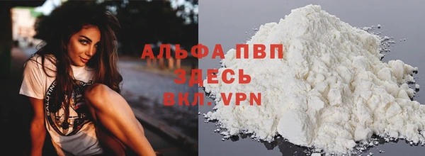 кокаин VHQ Абинск