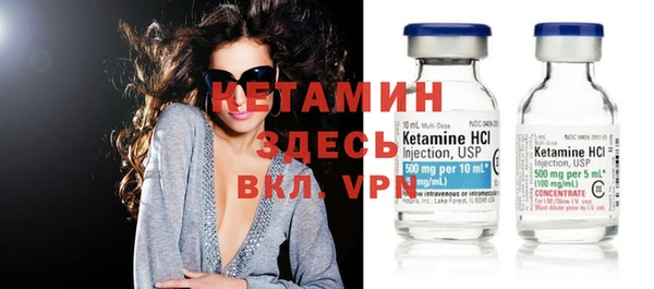 кокаин VHQ Абинск