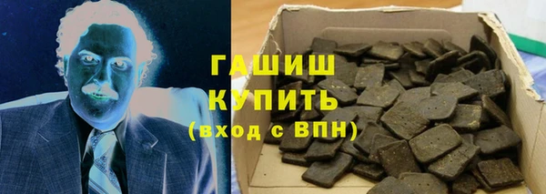 кокаин VHQ Абаза