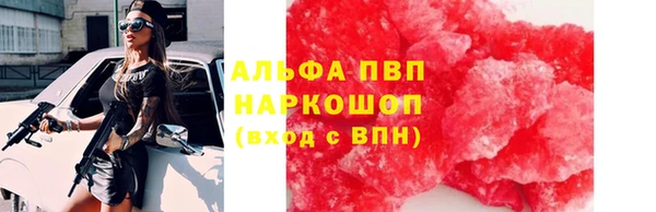 тгк Абдулино
