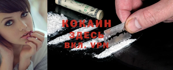 кокаин VHQ Абинск
