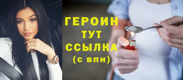 кокаин VHQ Абинск