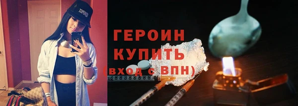 кокаин VHQ Абинск