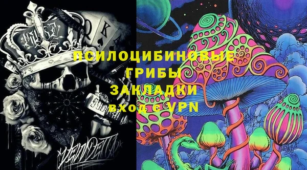 кокаин VHQ Абинск