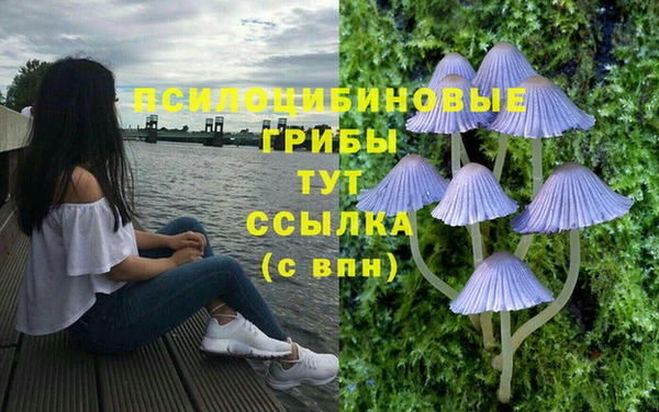 кокаин VHQ Абинск