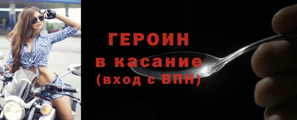 кокаин VHQ Абинск