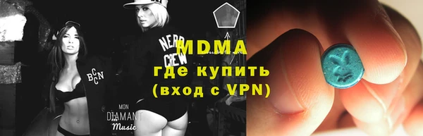 кокаин VHQ Абаза