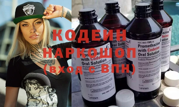 кокаин VHQ Абинск