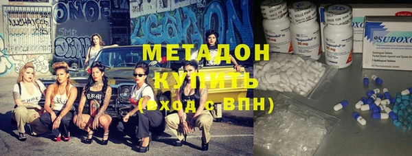 тгк Абдулино