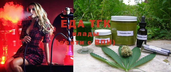 тгк Абдулино