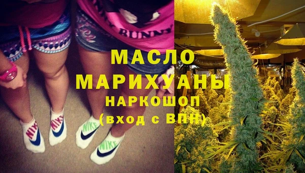 тгк Абдулино