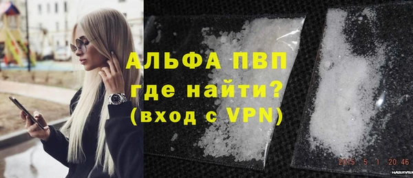 кокаин VHQ Абинск