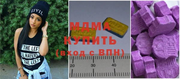 марки lsd Алексин