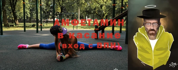 кокаин VHQ Абаза
