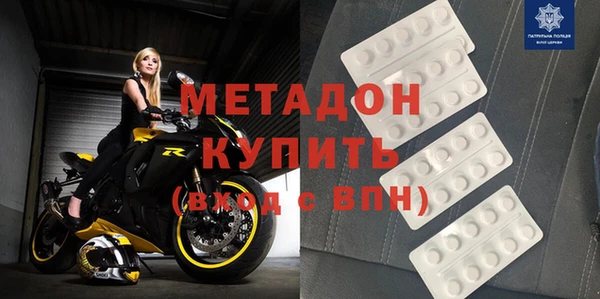 тгк Абдулино