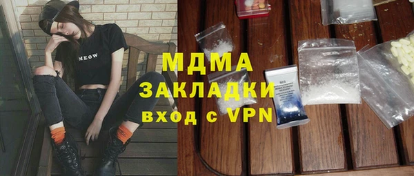 тгк Абдулино