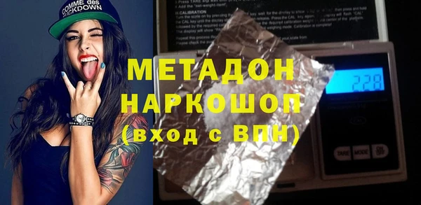 тгк Абдулино