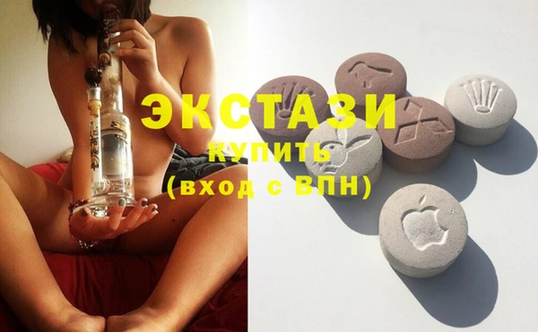 кокаин VHQ Абинск