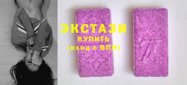 тгк Абдулино