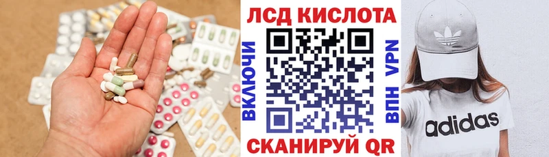 hydra   Никольское  ЛСД экстази кислота 