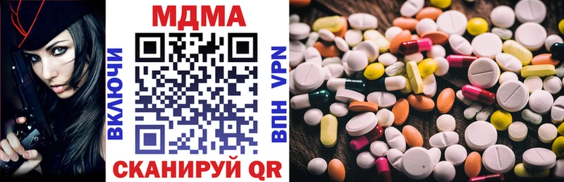 цена darknet какой сайт MDMA crystal Никольское