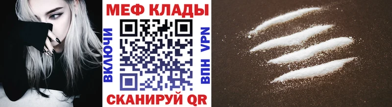 купить  сайты  Никольское  МЯУ-МЯУ мука 