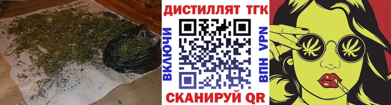 купить   Никольское  ТГК вейп 