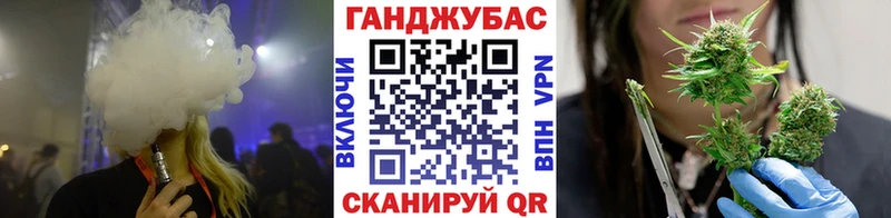 Марихуана Ganja  Никольское 